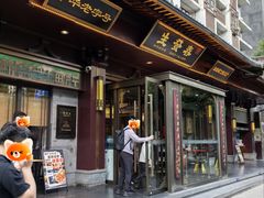 -春发生饭店·非遗(南院门店)