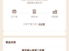 -汉堡王(北京三里屯购物中心)