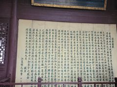 -东坡赤壁风景名胜区