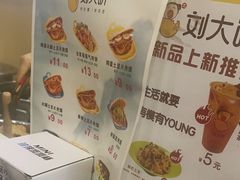 -刘大饼香辣土豆片夹馍(鱼化店)