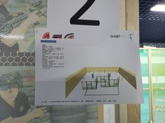 -战甲射击中心·茶室