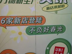 -万达广场(巴南店)