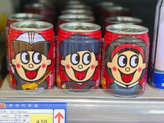 -万达广场(泰安泰山店)