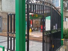 -明記茶餐廳(福田总店)