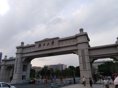 校门-广西大学(大学东路校区)
