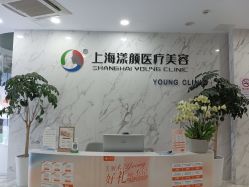 -上海漾颜医疗美容