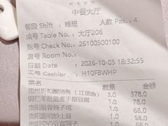 -贵州大厦贵州厅(樱花园西街店)