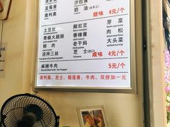 -易老大蛋烘糕(奎星楼总店)