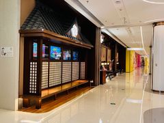 -龙湖南京河西天街