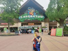 -苏州乐园森林水世界