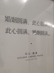 -金夫人婚纱摄影(总店)
