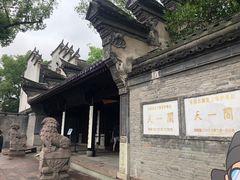 -天一阁博物院