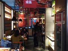 大堂-辣尚瘾·烤鱼·新川菜(交大直营店)