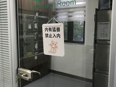 -心仪动物医院·牙专科·肿瘤·心脏科(西客站院)