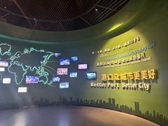 -中国港口博物馆