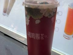 -鸡鸣赐茶(鸡鸣寺路店)