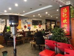 大堂-冯记香辣兔火锅(茶店子总店)