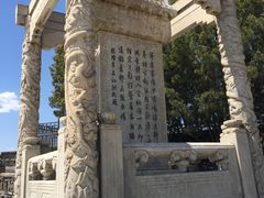 -卢沟桥文化旅游区