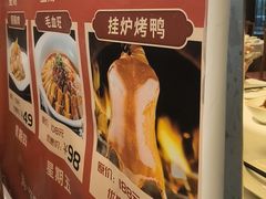 -峨嵋酒家(地安门店)