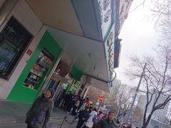 -牛街清顺斋小吃(牛街东里小区一区店)