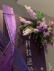 -香秀空间科技抗衰·美容中心