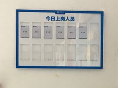 -户外职工爱心接力站·中国移动龙柏营业厅(航华一村二街坊店)