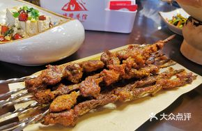 Charcoal-Grilled Lamb Skewers
