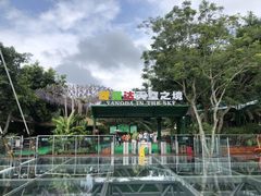 -呀诺达热带雨林