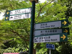 -南丫岛