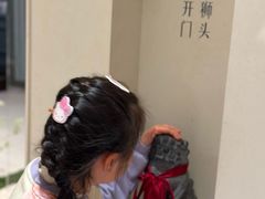 -狮王府淮扬菜(老门东店)