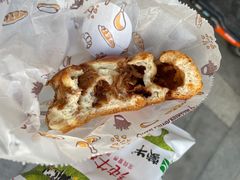 -德南面包房(尚都店)