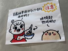 -小豆海棠(人民南路店)