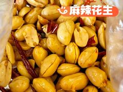 -兴盛德·麻辣花生大王·老店(中山路店)