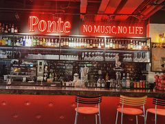 -Ponte 意大利餐厅