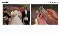 -EMU艺慕摄影(扬中店)