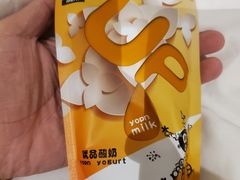 无糖酸奶-白色日记·手作酸奶(麦凯乐店)