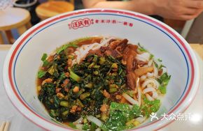 Snowy Chard Meat Sauce Noodles