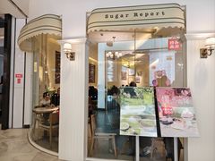 -糖纸甜品(印象城店)
