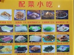-鲲少爷烤鱼饭.螺蛳粉·清真(爱琴海店)