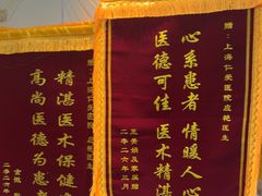 -上海仁爱医院口腔科 · 种植