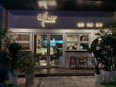 门面-MIMO CAFE(沙头角店)