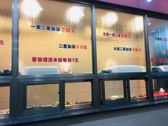 -新川饮食(新川小区店)