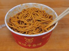 -江三王记牛杂馆(总店)