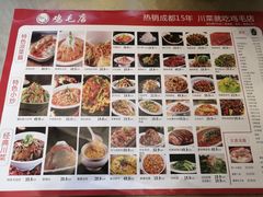 -达旺·鸡毛店(巴南万达店)