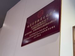 -松鹤面馆(观前店)