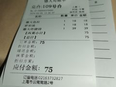 -德大西餐社(云南南路店)