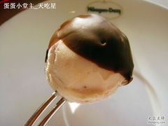 nEO_IMG_DSC01438-哈根达斯(滨江店)