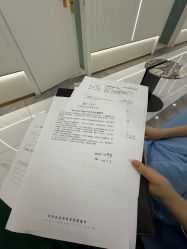 -杭州奥拉克医疗美容门诊部