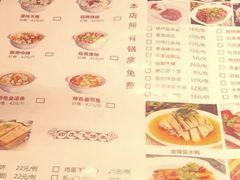 -有家·酸汤鱼(土门店)