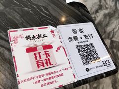 -将太无二·蓝鳍放题·北美寿司(领展购物广场中关村店)